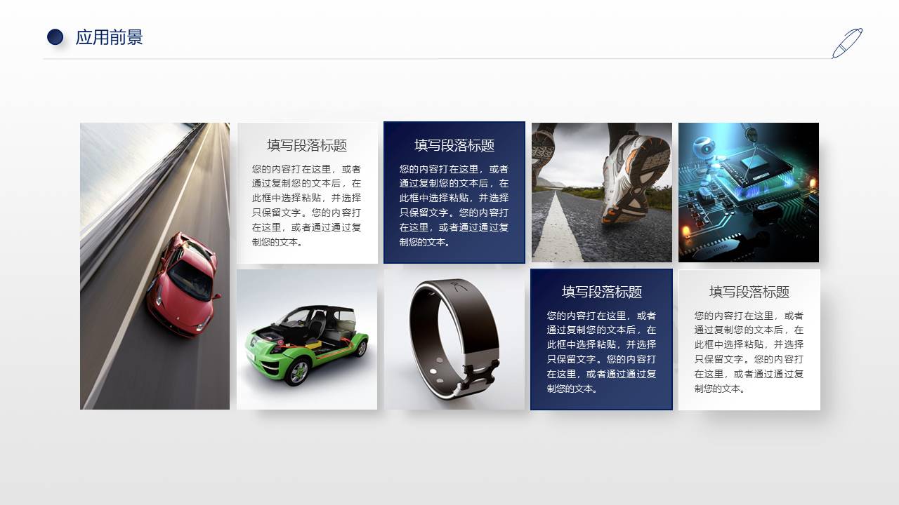 毕业答辩 (91).pptx